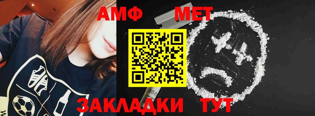 Красный Сулин  Амфетамин 98%  АМФЕТАМИН  Вход с VPN 
