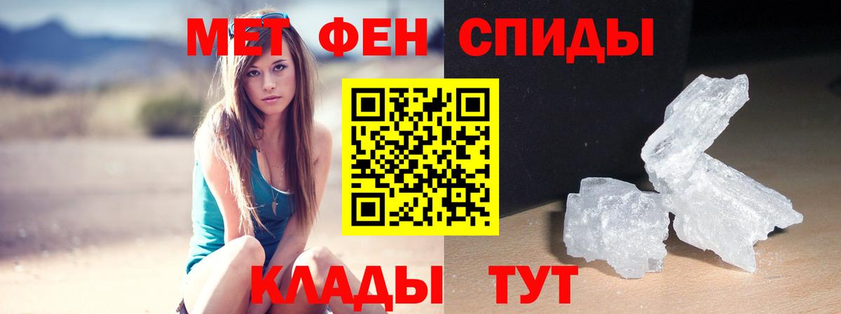Меф Красный Сулин