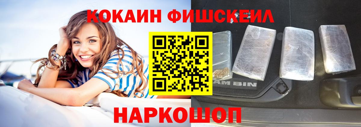 Cocaine VHQ Красный Сулин