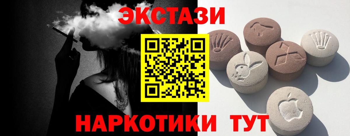 Красный Сулин  ЭКСТАЗИ таблы  ЭКСТАЗИ  МЕГА маркетплейс  Экстази ешки  Вход с VPN  дарнет шоп 