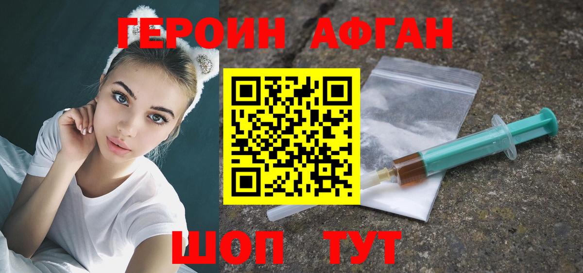 ГАШ  МЕТ  ГАШ  КОКАИН  Канабис  Меф   Красный Сулин  Вход с VPN  Мефедрон 