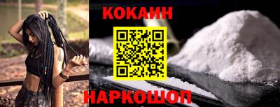 кокаин Будённовск
