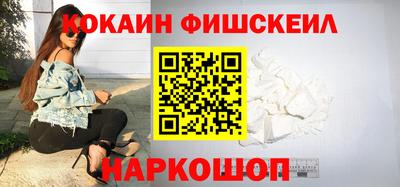 кокаин Будённовск