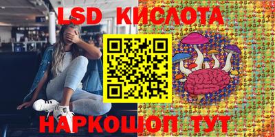 гидра Бузулук