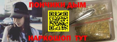 гидра Бузулук