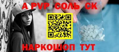 бутират Керчь