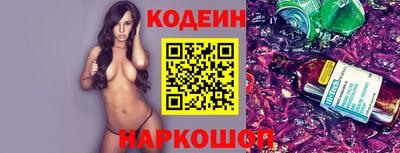 кокаин Будённовск