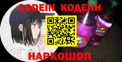 кокаин Будённовск