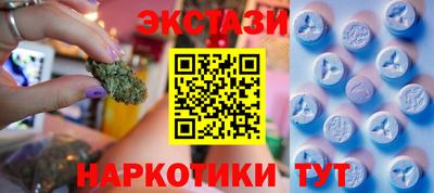 гидра Бузулук