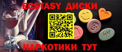 гидра Бузулук