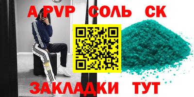 дмт Железноводск