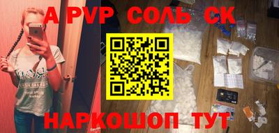 гидра Бузулук