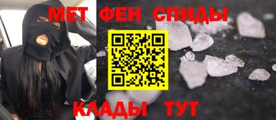 гидра Бузулук