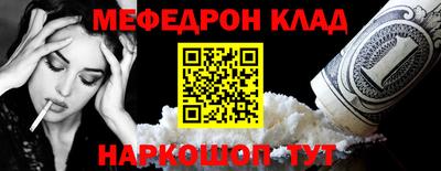 кокаин Будённовск