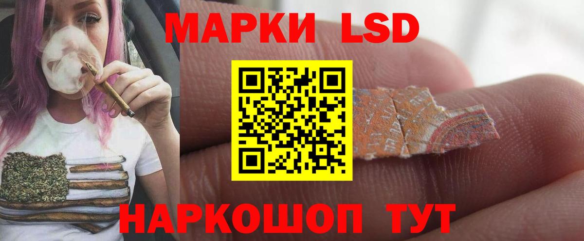 Лсд 25 экстази кислота  Вход с VPN  Красный Сулин 