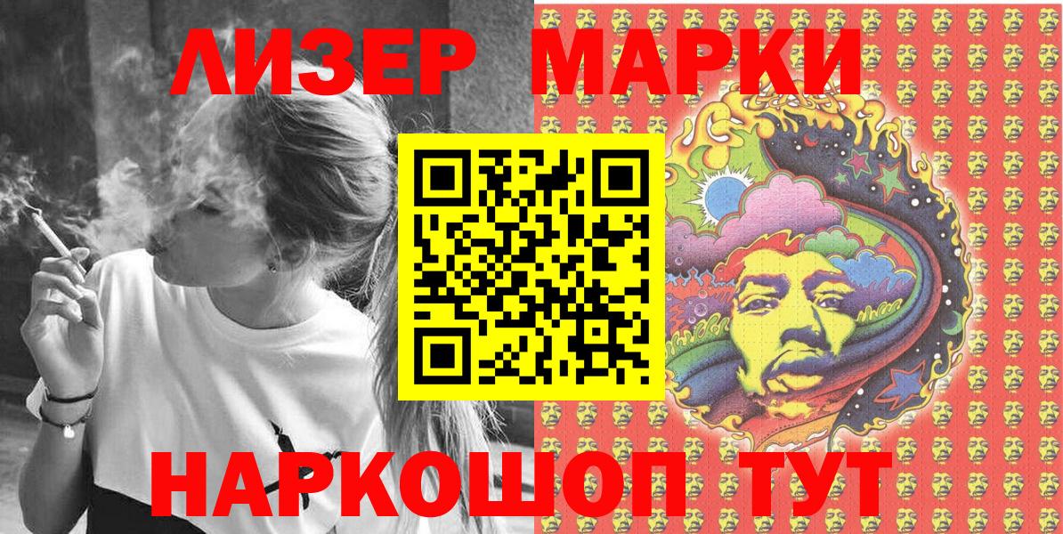 Марки N-bome  наркотики  Вход с VPN  Красный Сулин  Марки NBOMe 1,5мг 