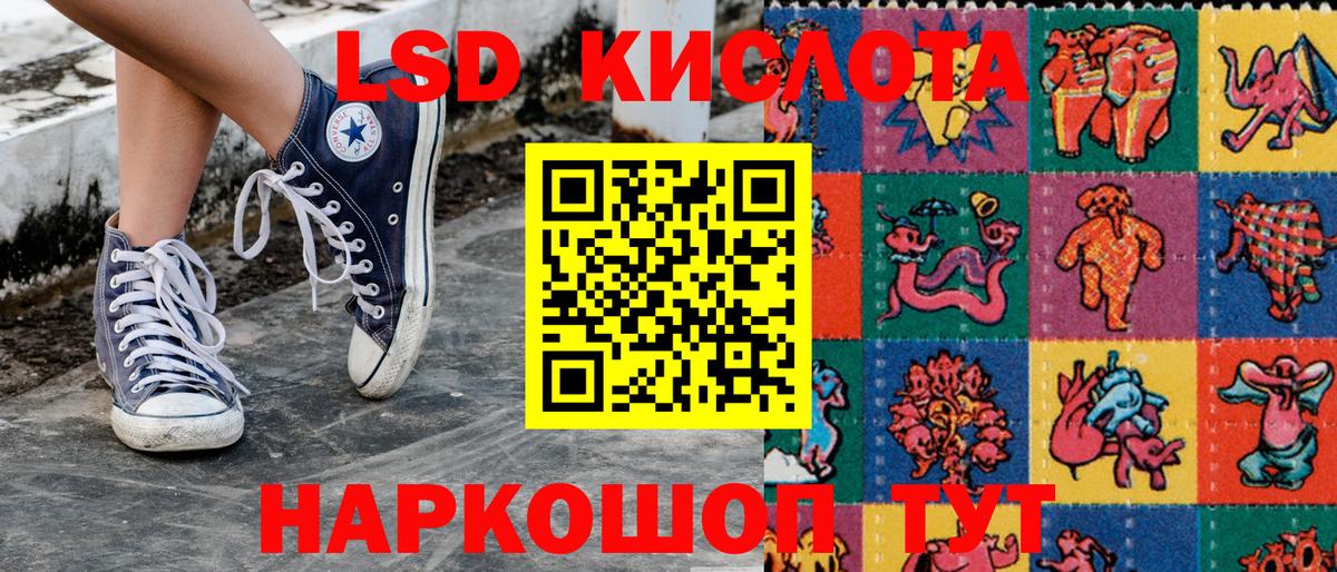 Марки N-bome 1,8мг Красный Сулин