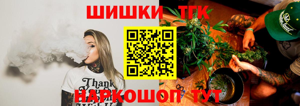 Конопля MAZAR  Бошки Шишки сатива  Бошки Шишки сатива  Красный Сулин  Вход с VPN  Марихуана AK-47 